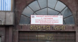 सहकारी संस्थाहरूबाट बचत फिर्ता गराइदिन काठमाडौं महानगरपालिकाको सहकारी विभागमा निवेदन