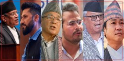 प्रतिनिधिसभामा आज ६ दलका शीर्ष नेताको सम्बोधन