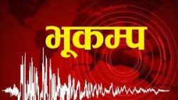 अफगानिस्तानमा ६.३ म्याग्निच्युडको शक्तिशाली भूकम्प, सात जनाको मृत्यु, १५० भन्दा बढी घाइते