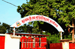  मधेशमा नयाँ सरकार गठनका लागि कांग्रेस–जसपा–लोसपा सहित सात दल सक्रिय