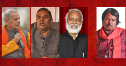 संघीय लोकतान्त्रिक मोर्चाको बैठक आज बस्दै