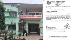 वीरगञ्जमा विद्यालय तीन दिनका लागि बन्द , शिक्षक र कर्मचारीलाई संक्रमण  सम्बन्धि जनचेतनामूलक अभियानमा परिचालन गर्ने निर्णय