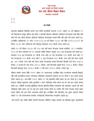 नेपालबाट वर्षा गराउने न्यून चापीय प्रणाली बाहिरिदै, मौसममा सुधार