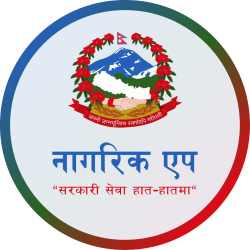 नागरिक एपमै रगतको जानकारी, देशभरका ब्लड बैंकको मौज्दात अब एक क्लिकमा