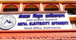 विद्युत् प्राधिकरणको चालु आर्थिक वर्षको नाफा नौ अर्ब ११ करोड ३२ लाख रुपैयाँ
