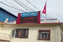 बिमा प्राधिकरण अध्यक्षका लागि शरद ओझासहित ३ जनाको नाम सिफारिस