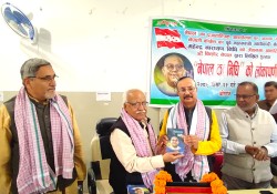 गान्धीवादी नेता निधिको जीवनीमा आधारित ‘नेपालका निधि’ नामक पुस्तक लोकार्पण