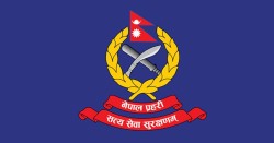 एकैपटक ७५ इन्स्पेक्टर डीएसपीमा बढुवा 