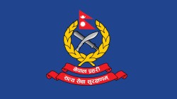 नेपाल प्रहरीमा नयाँ भर्ना खुल्यो (सूचनासहित)