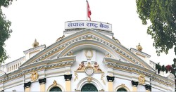 राष्ट्र बैंक ऐन संशोधनः सञ्चालक समितिको संरचनामा सहमति, ३ स्वतन्त्र सदस्यमध्ये १ महिला अनिवार्य