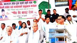 सभापति देउवाले गरे नेपाली काँग्रेस पर्साको भवनको उद्घाटन