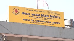 साप्ताहिक दुई बिदाबाट  दैनिक ७ लाख ५० हजार लिटर इन्धन बचत हुने अनुमान