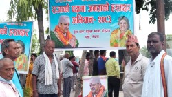 वीरगञ्जमा राजसंस्था पुनर्स्थापनाको माग गर्दै हस्ताक्षर अभियान सुरु