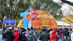 एमाले ११औँ महाधिवेशनः आज नयाँ नेतृत्व चयनका लागि मतदान