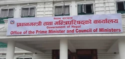 आज साँझ मन्त्रिपरिषद् बैठक बस्दै