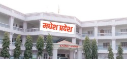 मधेश प्रदेशले आज प्रस्तुत गर्दै इतिहासकै न्यून आकारको बजेट