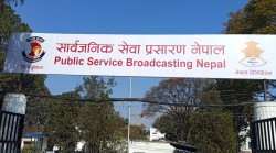 सार्वजनिक सेवा प्रसारण संस्थाको अध्यक्ष नियुक्तिका लागि खुला आवेदन आह्वान