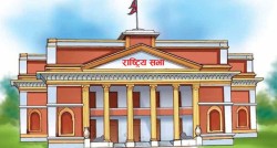 राष्ट्रिय सभाको बैठक बस्दै, यस्तो छ कार्यसूची