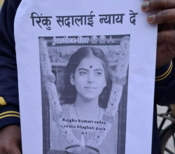 रिंकु सदाको बलात्कार र शंकास्पद मृत्यु घटनाका मुख्य आरोपी रुपेश मण्डल पक्राउ