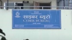 भीपीएनको प्रयोग नगर्न साइबर ब्युरोको आग्रह