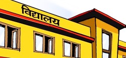 गौशालाका पाँच सामुदायिक विद्यालयमा अङ्ग्रेजी माध्यमबाट पढाइ सुरु