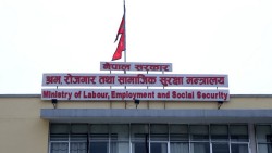 वैदेशिक रोजगारीबाट फर्किएका उद्यमीका लागि राष्ट्रिय सम्मानमा आवेदन आह्वान