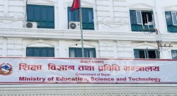 आठ विश्वविद्यालयमा उपकुलपति नियुक्ति प्रक्रिया सुरु, दरखास्त आह्वान