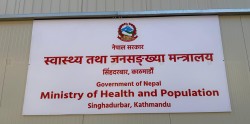 ६ स्वास्थ्य विज्ञान प्रतिष्ठानमा उपकुलपति नियुक्तिका लागि दरखास्त आह्वान