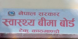 पर्सा सहित मधेश प्रदेशका ४२ वटा स्वास्थ्य संस्थाहरूलाई स्वास्थ्य बीमा बोर्डले  ‘प्रथम सेवा विन्दु’का रूपमा सूचीकृत  