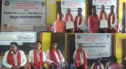 बारामा ५० दिने सिपमुलक तालिम सम्पन