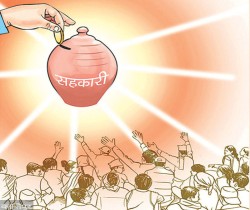 ‘सहकारीको अवस्था जर्जर बन्दै,वीरगन्जका १० सहकारी समस्याग्रस्त’