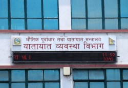 देशभरका यातायात कार्यालयको काम सर्वर डाउन भएर प्रभावित