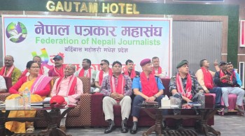 नेपाल पत्रकार महासंघ मधेश प्रदेशको पाँचौँ साधारणसभा सम्पन्न