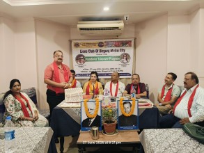 लायन्स क्लब अफ वीरगञ्ज मेट्रो सिटीको पद हस्तान्तरण तथा पदभार ग्रहण सम्पन्न