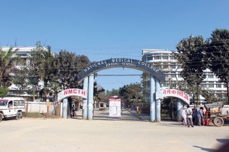 ‘सांसद रहबर अन्सारीका ‘भ्रमपूर्ण आरोप’प्रति नेशनल मेडिकल कलेजको आपत्ति