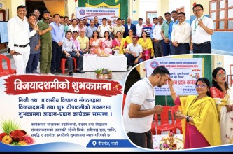 प्याब्सन वीरगञ्ज र पर्साद्वारा चाडपर्वको शुभकामना आदानप्रदान