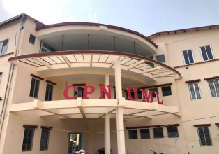 एमालेको सचिवालय बैठक आज बस्दै