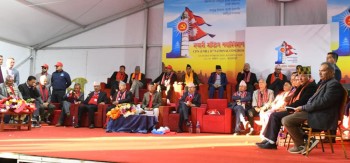 एमाले केन्द्रीय समिति बैठक  आजदेखि, नागरिकताको प्रतिलिपि पनि अनिवार्य