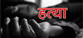मदिराले निम्त्यायो पारिवारिक वियोग : बाबुद्वारा छोराको खुर्पा प्रहार गरी हत्या