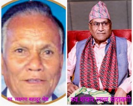 मृत्युपछि पनि उज्यालो बाँड्ने प्रेरणा : वीरगञ्जका दुई परिवारद्वारा आँखा दान