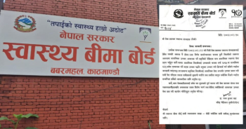 आकस्मिक बिरामीलाई मात्र स्वास्थ्य बीमा सुविधा, निजी अस्पताललाई बोर्डको निर्देशन