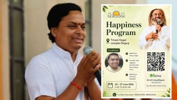 आर्ट अफ लिभिङको ‘ह्याप्पिनेस प्रोग्राम’ असार १० गतेदेखि वीरगञ्जमा