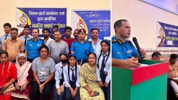 समुदाय–प्रहरी साझेदारी कार्यक्रमअन्तर्गत नागरिक सुनुवाइ कार्यक्रम सम्पन्न