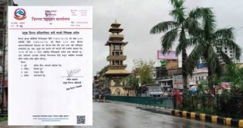 वीरगञ्जमा फेरी निषेधाज्ञा लागू, पाँच जनाभन्दा बढी भेला हुन रोक