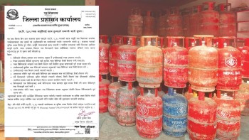 एलपी ग्यासको सहज आपूर्ति र सुरक्षित वितरण सुनिश्चित गर्न बारा प्रशासनको निर्देशन