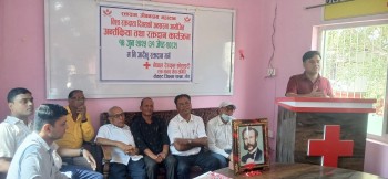 विश्व रक्तदाता दिवसमा रौतहटमा अन्तरक्रिया तथा रक्तदान कार्यक्रम सम्पन्न