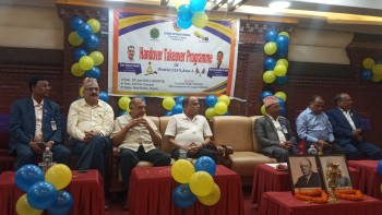लायन श्याम गुप्ताले लायन रमेश्वरप्रसाद गुप्ता लाई कार्यभार हस्तान्तरण गरे