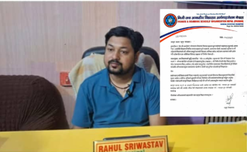 वीरगञ्जमा शनिबार पनि विद्यालय सञ्चालन, पठनपाठन सुधारको लागि प्याब्सनको निर्णय