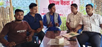 युवा संघ नेपालको मधेस प्रदेश बैठक सम्पन्न, असोज २५ गते सर्लाहीमा प्रदेश भेला हुने