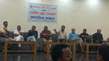 स्थानीय ब्यापारीहरु संग समन्वय गर्न बीरगंज उधोग वाणिज्य संघ सधैं तयार 